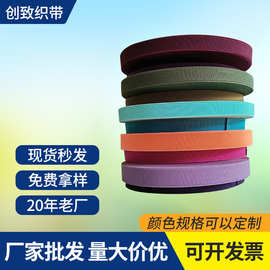 松紧带现货批发2-2.5cm服装箱包辅料优质加厚彩色弹性无梭织带