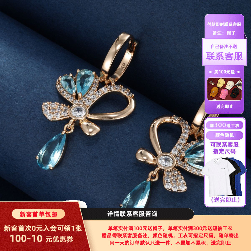 Pendientes Xuping con forma de corazón y lazo para mujer, diseño exclusivo, elegantes y lujosos, clips para las orejas de estilo dulce, nuevo modelo de moda 2023.