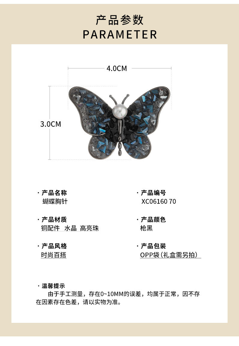高档复古蓝水晶渐变蝴蝶胸针小众独特优雅昆虫胸花网红