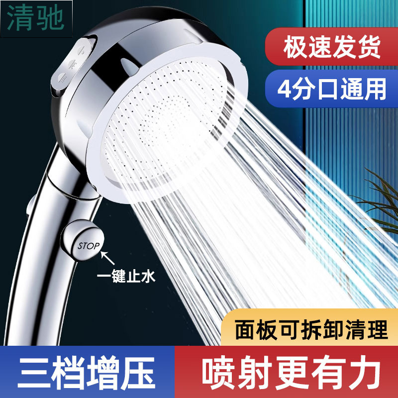 三段調節花こぼれ増圧節水蓮蓬頭一ボタン止水家庭用風呂はシャワーを持ってシャワーヘッドを分解することができます。|undefined