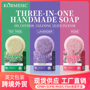 KORMESIC��мϴ�l����  Shampoo bar �aˮ�̝��^Ƥ�坍ϴ�l�����l