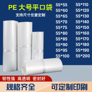 pe�߉�ƽ�ڴ���̖���ϴ���55cm���b�������߷��m����ˮ�r�ñ�Ĥ