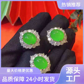 批发翡翠色镀银镶嵌帝王绿时尚戒指高冰玉髓戒指玉石玉器直播货源