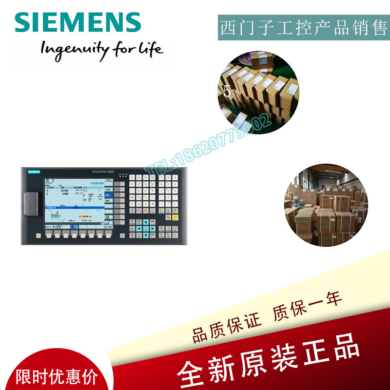 6FC5370-1AT03-0CA0西门子808D数控系统 车削版6FC53701AT030CA0