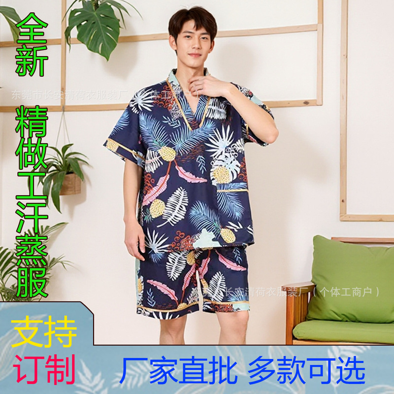汗蒸服（男性用）、灸服、サウナ服（女性用）、マッサージ・フットバス服、ホテル浴衣、理学療法服、卸売、軽量で冷感|undefined