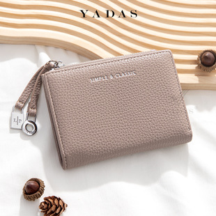 YADAS fashion 2025 new wholesale ins style high sense two folding foreign trade coin purse female wallet