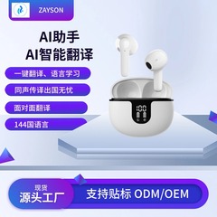 TWS元祖工場AIスマート翻訳ワイヤレスBluetooth5.3インイヤータッチコントロールデジタルディスプレイ長時間バッテリー搭載イヤホンクリエイティブ