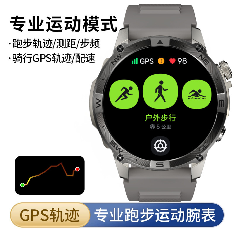 スマート腕時計水泳ランニングアウトドア北斗心拍数腕時計登山海抜気圧深さ防水男女|undefined