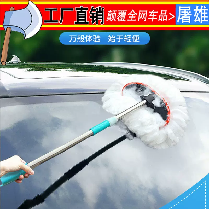 洗车工具汽车用刷子伸缩长杆软毛  除尘刷车擦车神器洗车拖把厂家