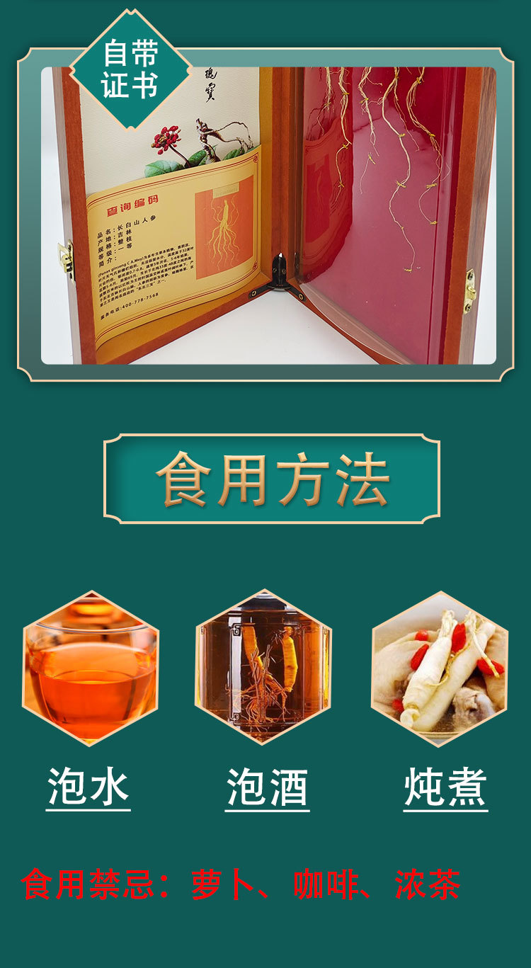 D-_桌面_产品_40木盒参_新建文件夹_详情_07