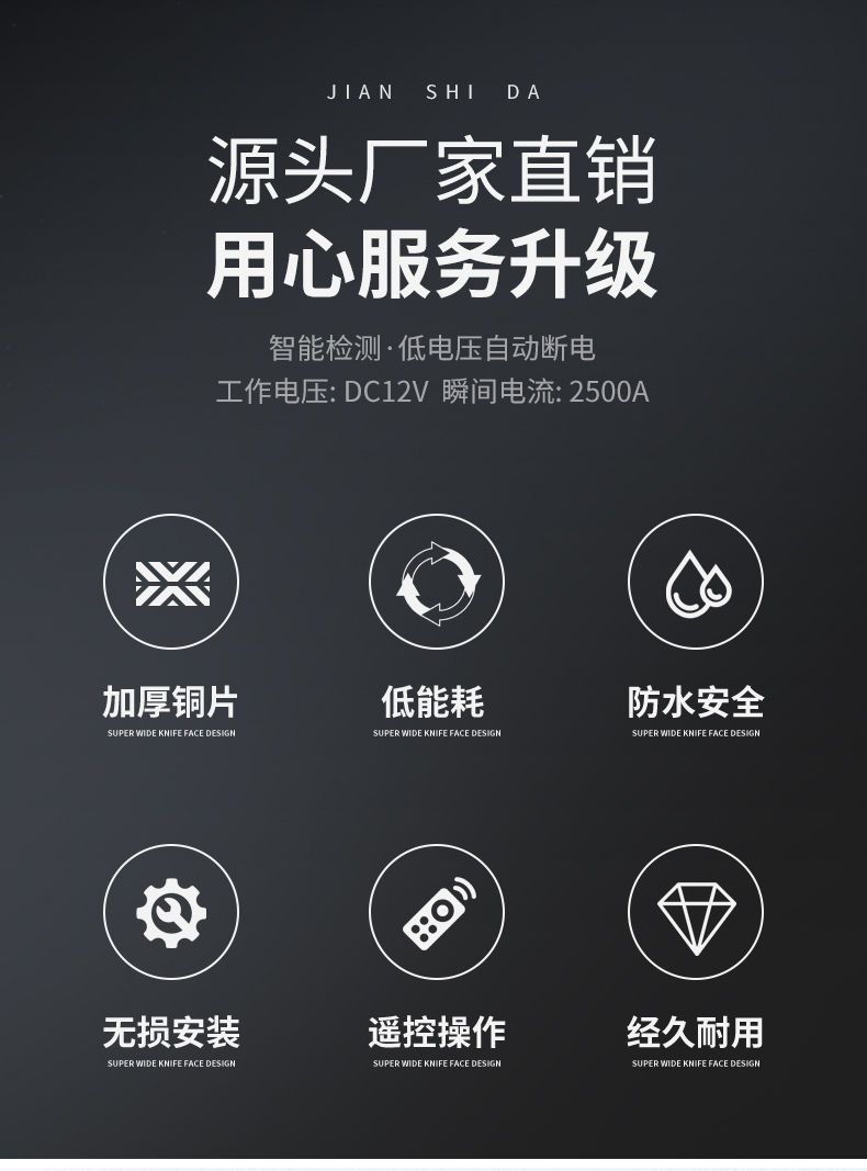12V Car Battery Power-Off Switch Anti-Leakage Anti-Loss Power Protector Car Remote Control Automatic Power-Off Device