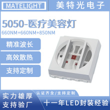 ���ع�5050�t�����������������ְ�Ħ��������RGB �NƬled�ĺ�һ