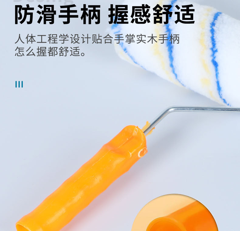 滚筒刷详情_07.jpg