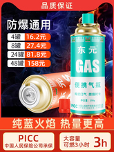 ��ʽ�t���Һ��ú��С�ޱ�yʽ���鿨����˹��ƿ������bȼ���Ȼ