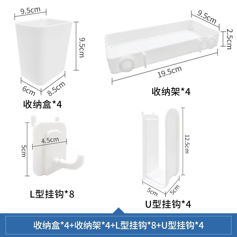 [기본세트 화이트] 수납박스*4+수납선반*4+L자형 후크*8+U자형 후크*4