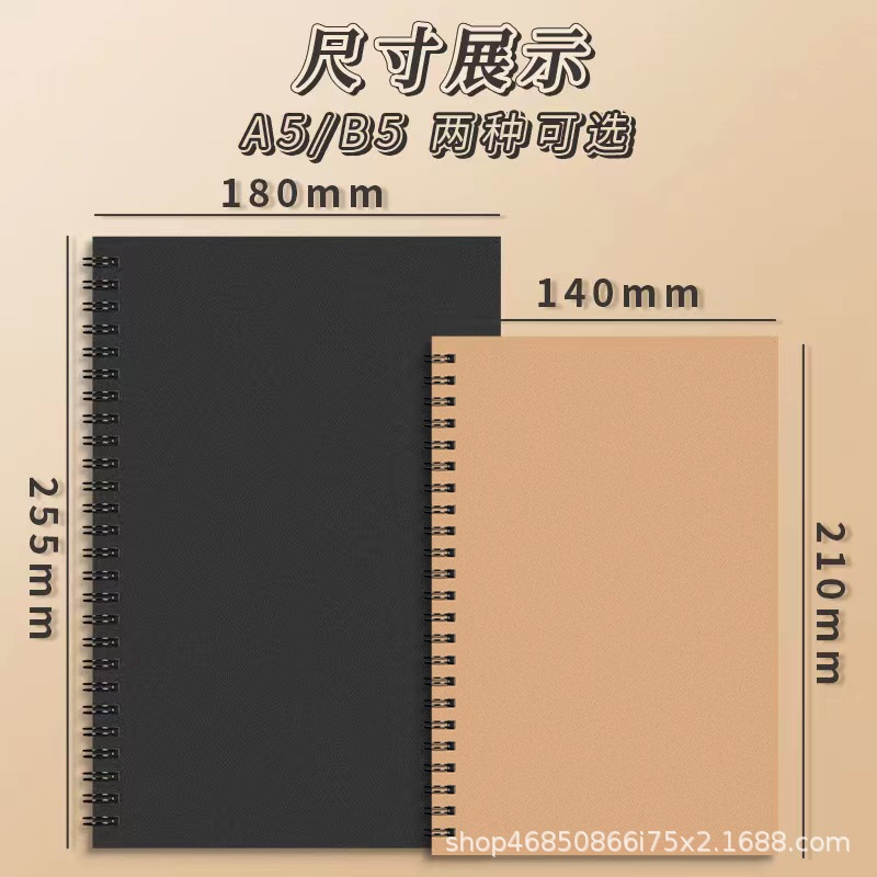 线圈本批发B5线圈笔记本A5牛皮练习本商务记事本加厚作业本笔记本