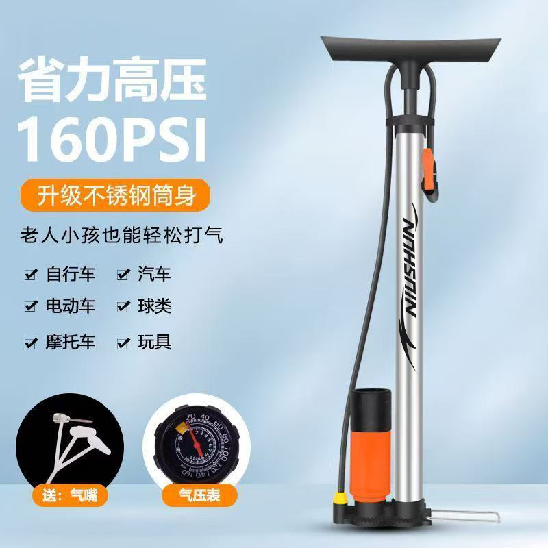 厂家直销打气筒手动汽车自行摩托电动通用高压家用三轮车球气管子|undefined
