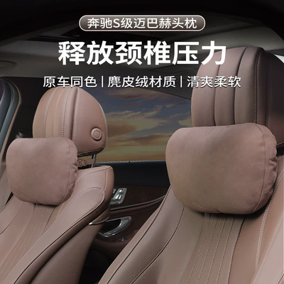 Headrest: seat back pillow car