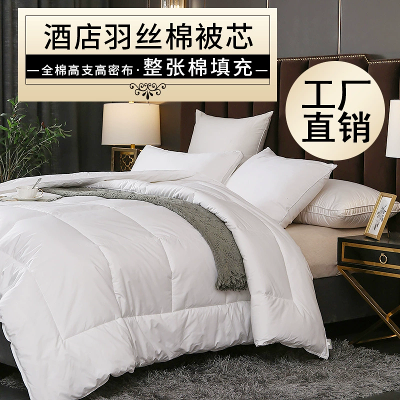 Winter cotton duvet, increased thickness, boxed 9‑hole construction, multiple weights and sizes