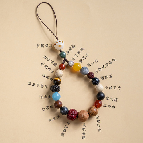 Original eighteen seed multi-treasure mobile phone chain pendant bodhi cat claw lanyard short key chain women's toy pendant Buddhist beads