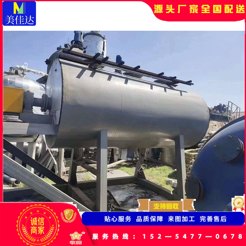 真空耙式干燥机不锈钢真空加热搅拌机械化工原料烘干设备