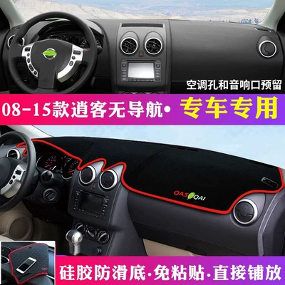 Günəş əleyhinə siperlik Sunny, Livina, Bluebird Dashboard Sunshade - 2008-2015-nissan-qashqai-non-navigation-red-trim