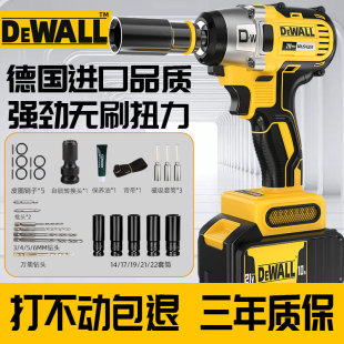 Dewall Devo Brushless Electric Wrench High Torque Lithium Impact Wrench Shelf Worker Woodworking Powerful Electric Wrench