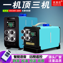 ��ů�v܇�ӟ���24vȼ��ů�L�C12v220v����һ�w�C܇�d늄�܇ȡů��