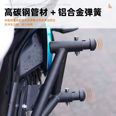 Motorcycle bumper Bar Modified Motorcycle Anti-Fall and