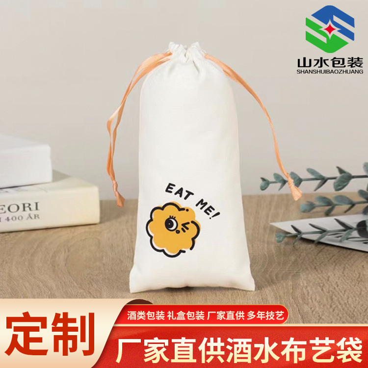 厂家棉布袋束口袋麻布抽绳袋大米包装袋收纳袋福袋空白可 印logo