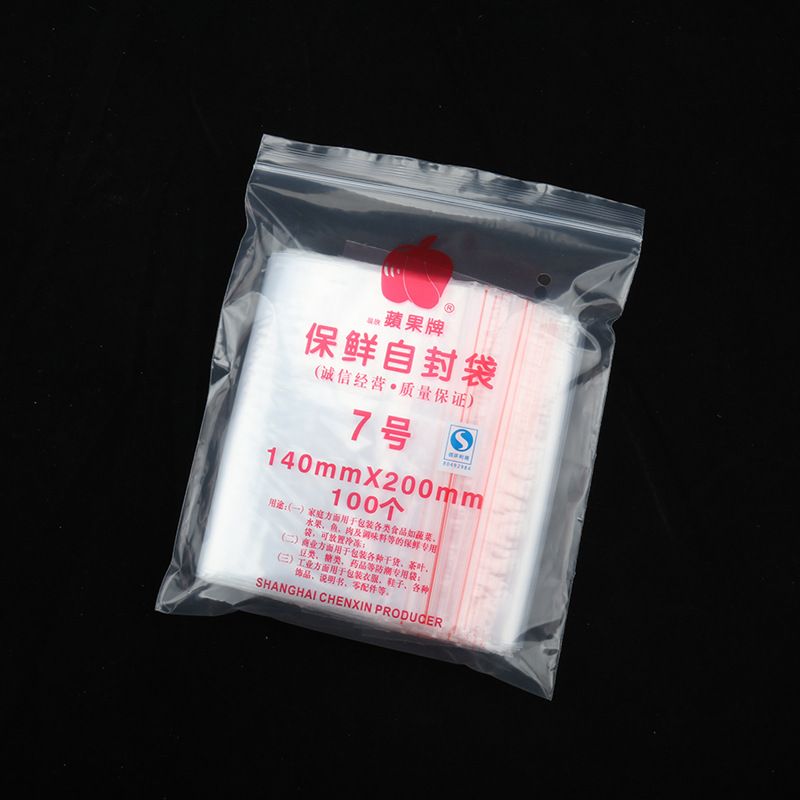 苹果牌现货批发7号PE封口袋食品保鲜密封袋  透明袋自封袋