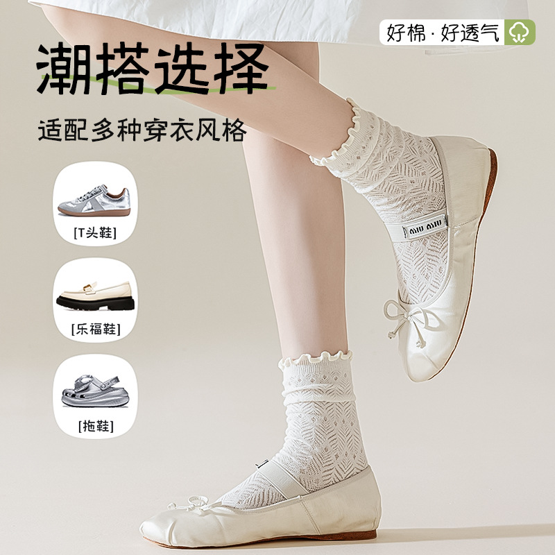 Calcetines de algodón de primavera y verano, calcetines de pila de encaje de hongos para niños, calcetines de tubo transpirables de malla hueca, calcetines Zhuji al por mayor