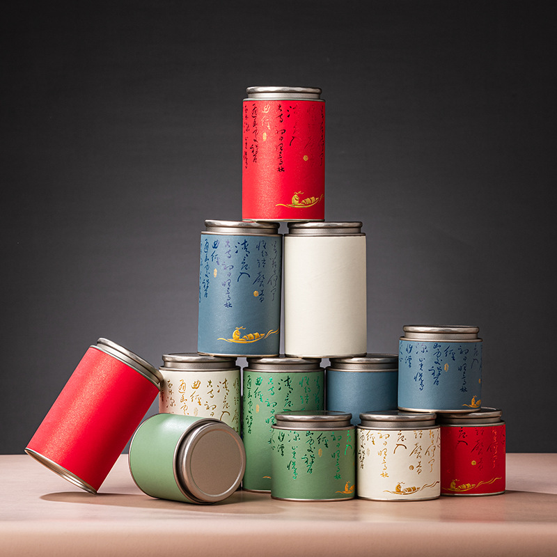茶叶罐子通用空罐大罐密封纸筒包装罐半斤装一斤装茶叶礼盒空盒
