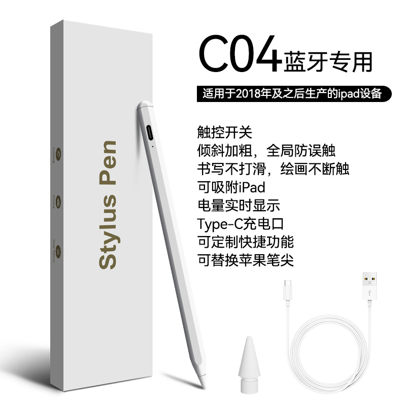 Stylus activo para Apple Tablet Bluetooth applepencil anti-Falso táctil capacitiva lápiz óptico