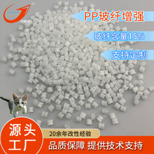 ��Ҧ���S ���w����PP gf15 PP���w20/25/30/40 ����ɫ����PP����