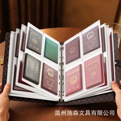 A4大容量家庭证件收纳册多功能证件收纳本LV活页证书资料册批发