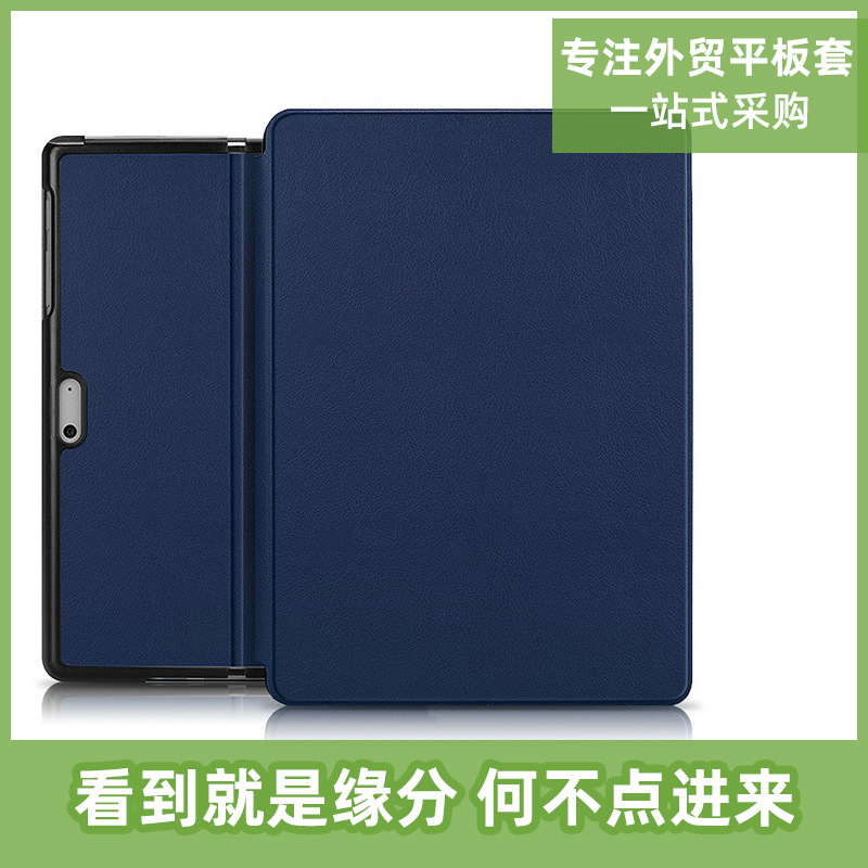 Suitable for Microsoft Surface Go with Pen Slot Front Support Can Hold Keyboard Leather Case Surfacego2 Tablet Protective Case