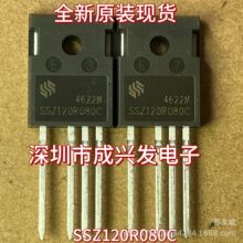 ȫ��SSZ120R080C 30A1200V TO-247-4̫���������SIC̼����MOS��