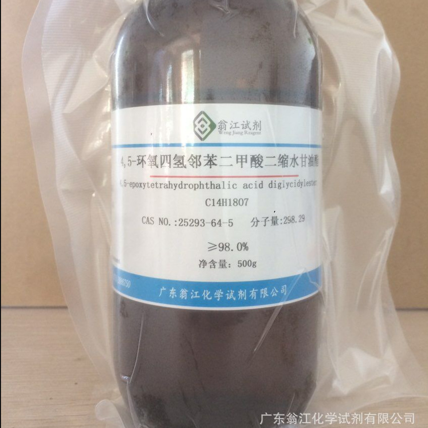 翁江：4,5-环氧四氢邻苯二甲酸二缩水甘油酯|25293-64-5|500g/瓶