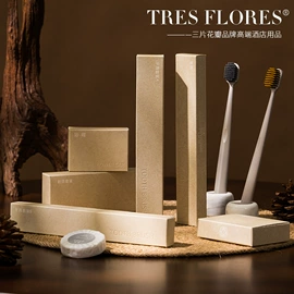 一次性酒店品;一次性洗沐漱;一次性拖鞋