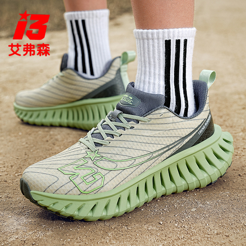 艾弗森2025年夏季新款男款碳板跑步鞋轻便减震防滑运动鞋减震男鞋|undefined
