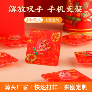 Acrylic Double-Layer Rotating Glue Phone Airbag Holder Customized with Pictures for Museum, Zoo, Cultural and Creative Ip Peripherals