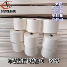 �뾫������]�켏���� 32֧���Ͳ�οp�x��