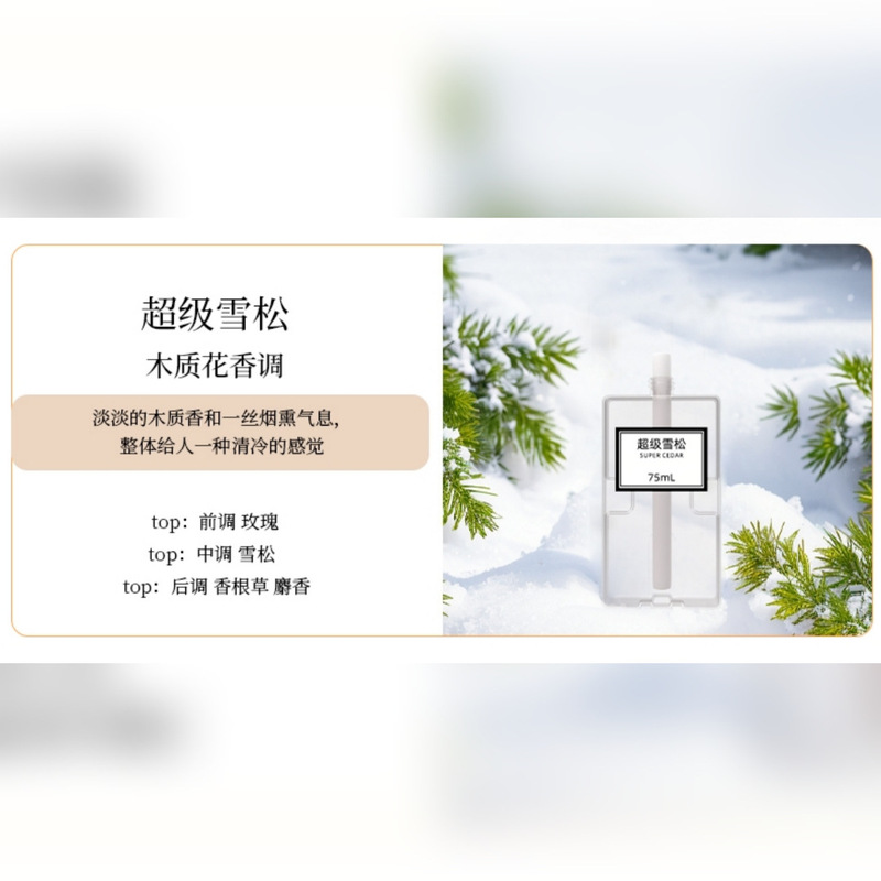 DI-2512精油香薰机自动喷香商场香氛机自动喷香机家用酒店加香机|undefined