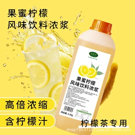 咖啡伴侣辅料;糖类;奶茶