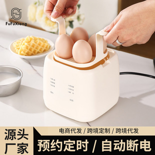 Intelligent Egg Cooker, Multifunctional Small Breakfast Machine, Anti-Dry Cooking Mini Dormitory Egg Cooker, Household Egg Steamer