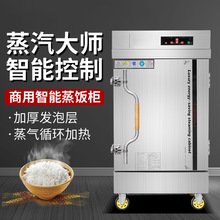 商用蒸饭车12盘24盘10电蒸饭柜大型商用双门蒸包炉食堂餐厅电蒸箱