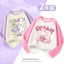 Ůͯ�L�䴺���2026�¿����b��ͯ�·���������Ů�������ͯ�b