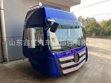 福田欧曼ETX驾驶室篓子 欧曼ETX驾驶室配件 欧曼驾驶室总成