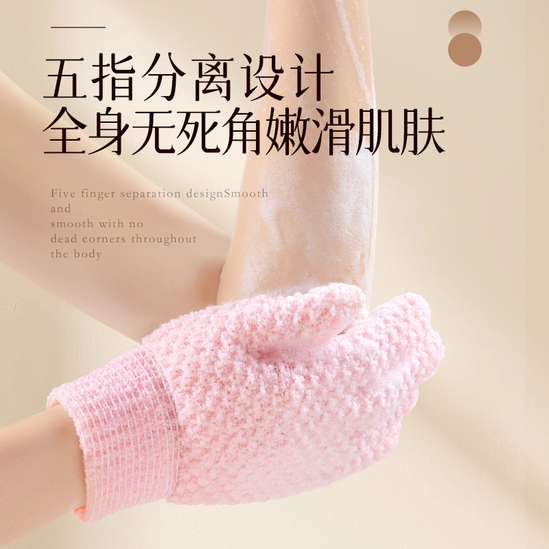 Guantes Exfoliantes de Baño de Poliéster